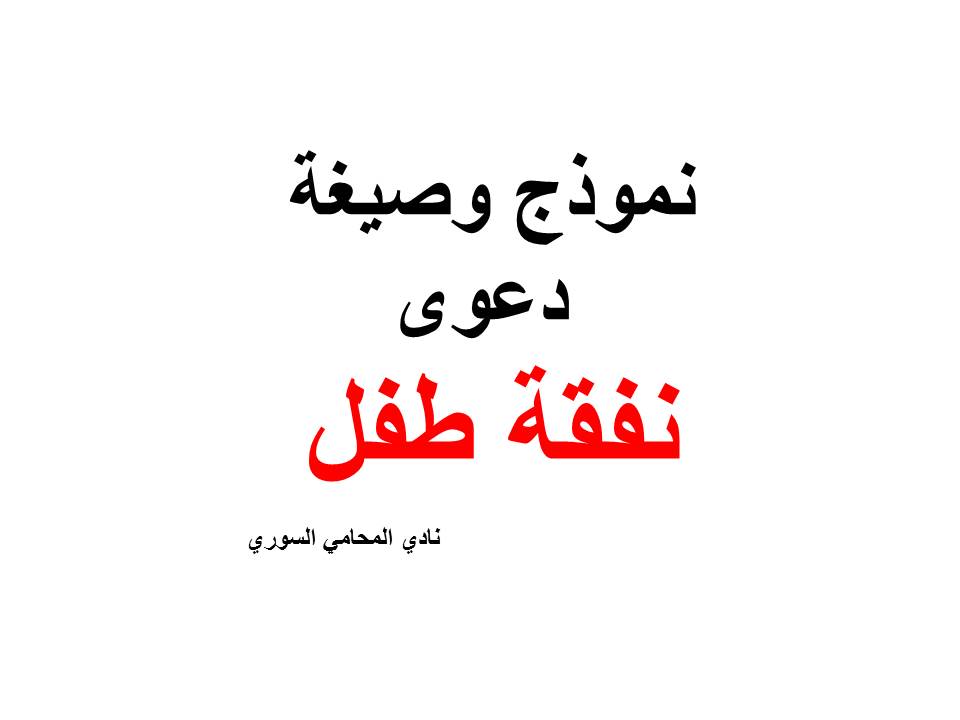 استشارة قانونية في الطلاق