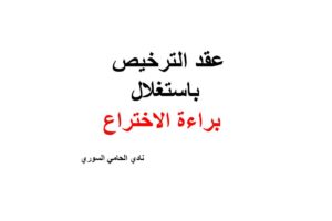 خدمات المحامين