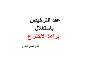 خدمات المحامين