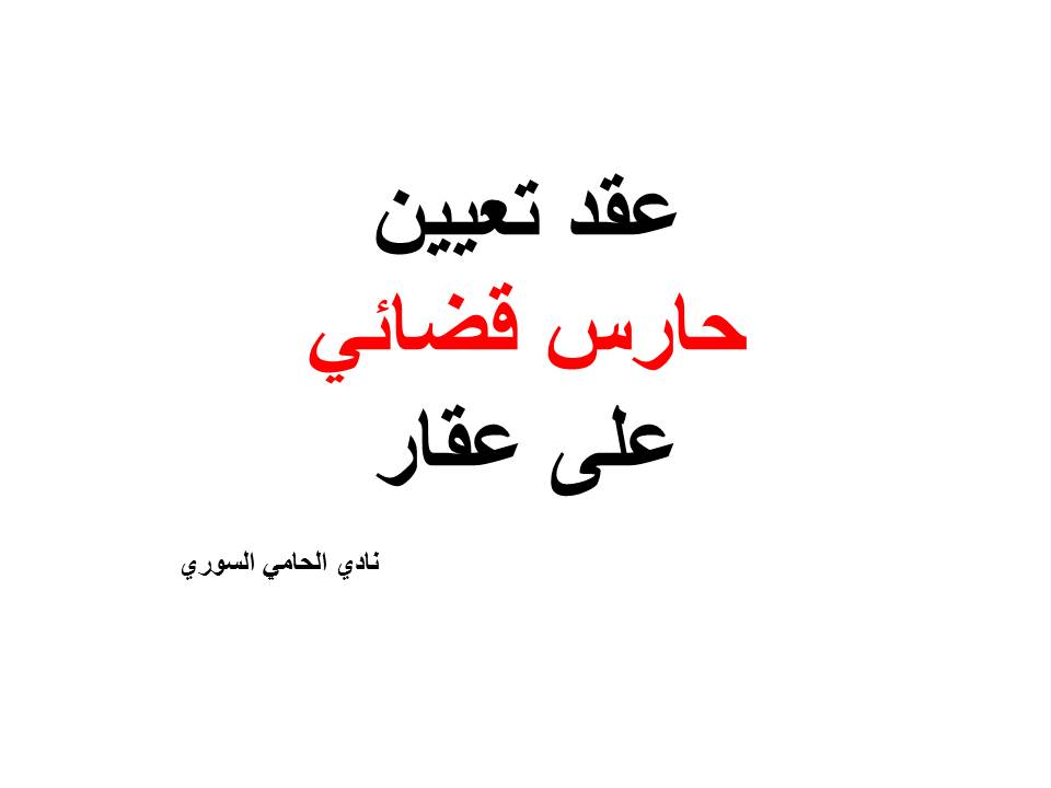 محامي الهجرة إلى امريكا في المغرب