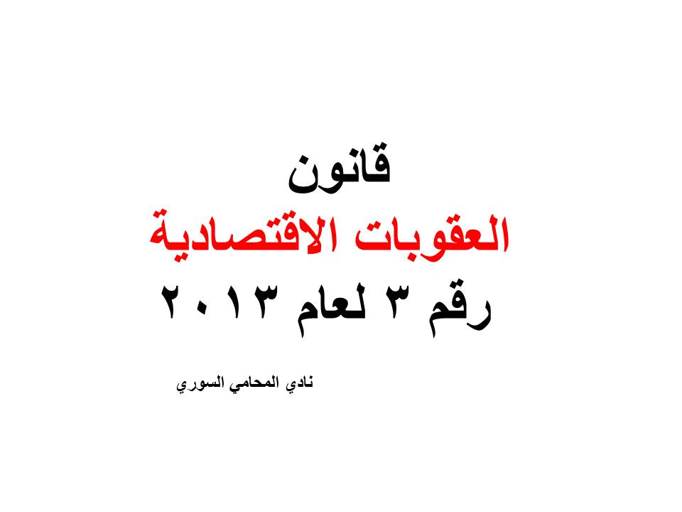 محامي عربي في هامبورغ