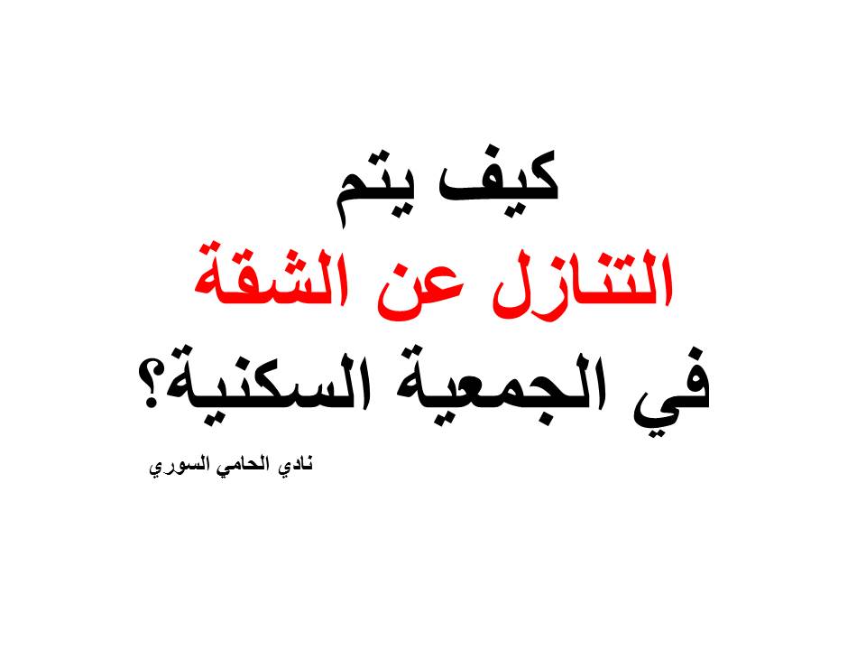 محامي استشارات