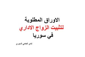 محامي الطلاق