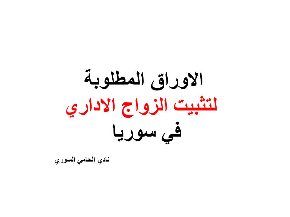 محامي الطلاق