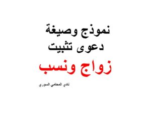 استشارات قانونية مجانية اون لاين