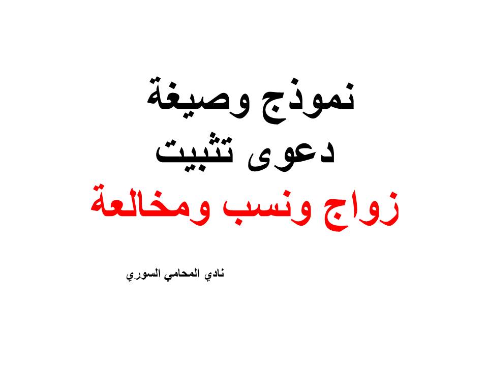 محامي عربي في هامبورغ