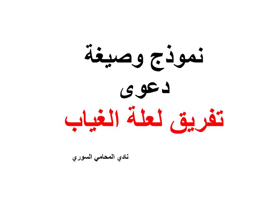 استشارات قانونية في قضايا شؤون الأسرة