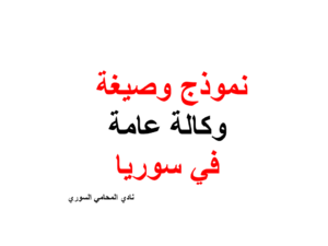 افضل محامي جنايات