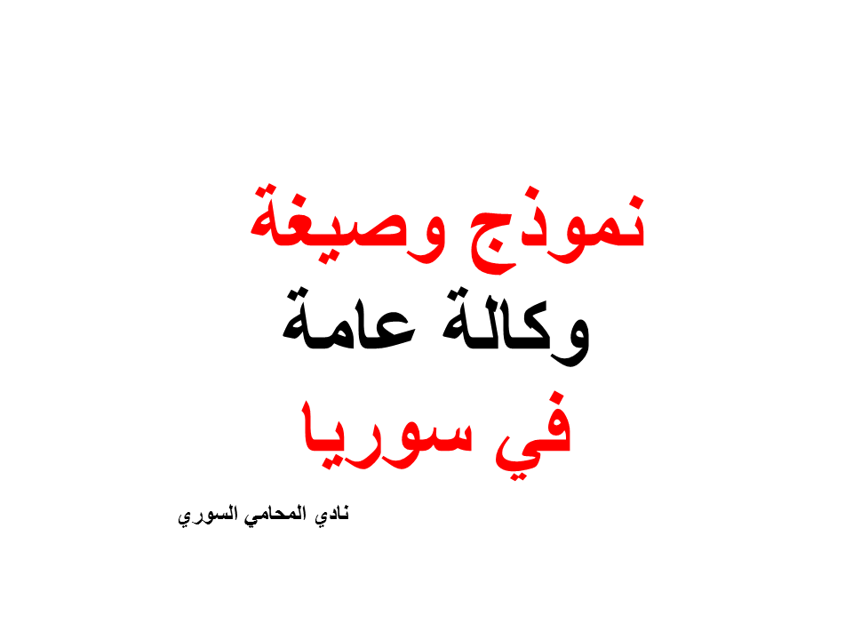 افضل محامي جنايات