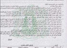 محامي عربي في هامبورغ