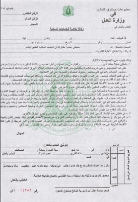 محامي عربي في هامبورغ