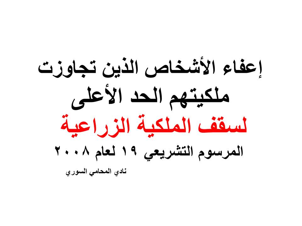 مطلوب مستشار قانوني عن بعد