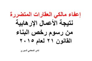 محامي تجاري