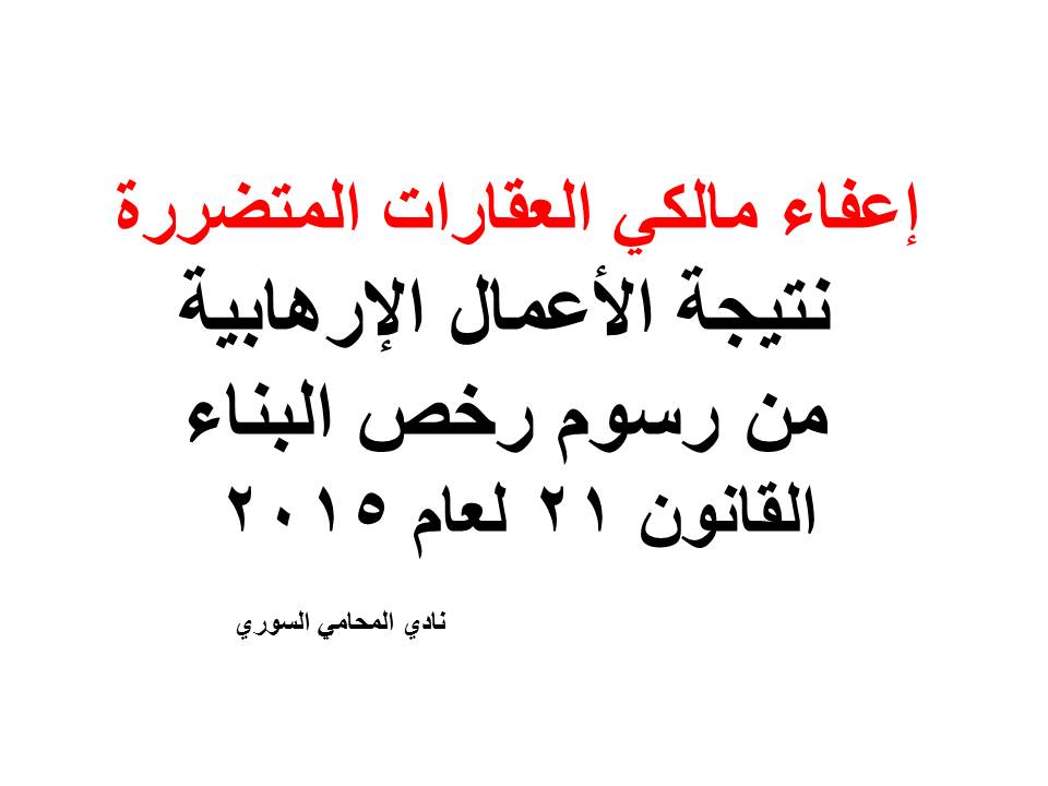 محامي تجاري