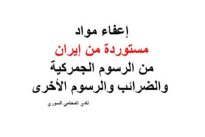 محامي عام