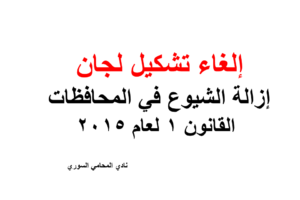 محامي تخصص تأمينات ومعاشات