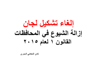 محامي تخصص تأمينات ومعاشات