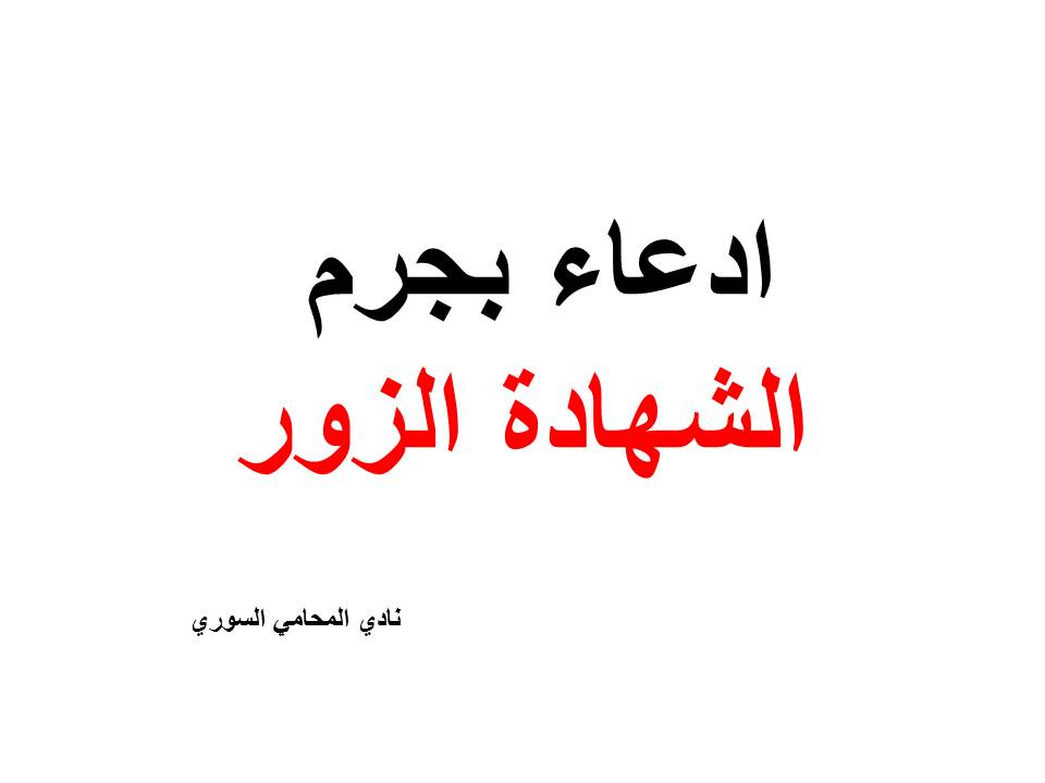 محامي تجاري