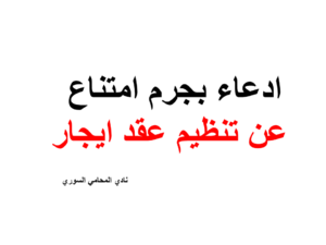 محامي استشارات