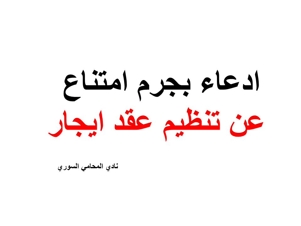 محامي استشارات