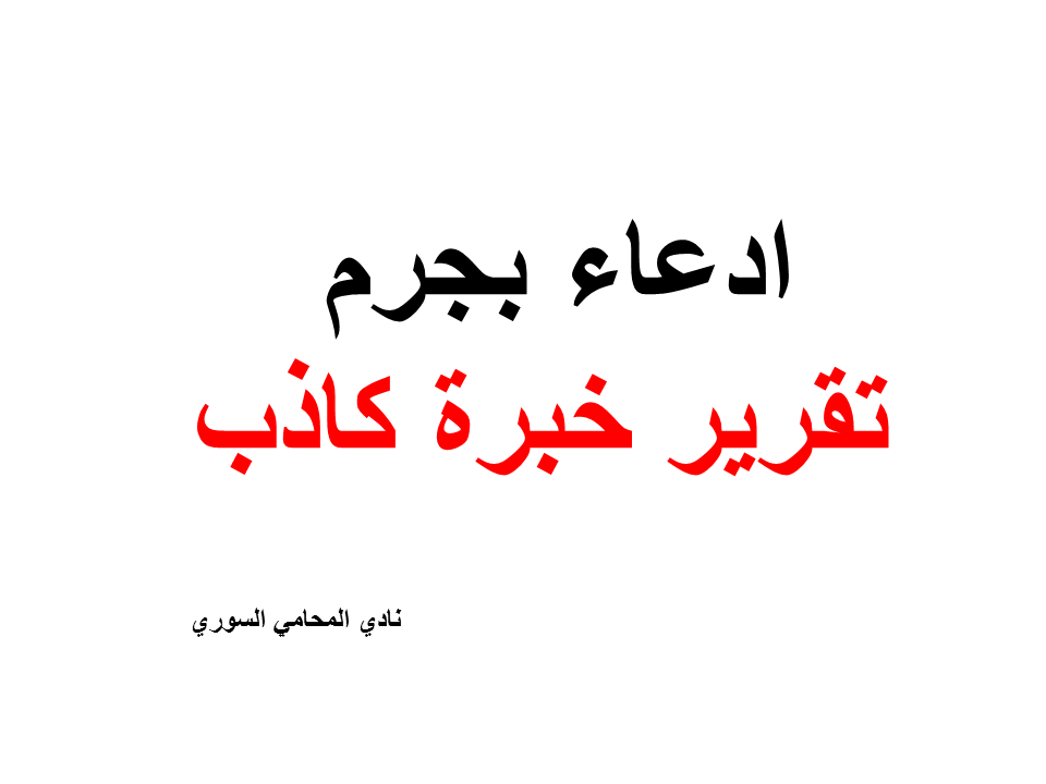 محامي تجاري