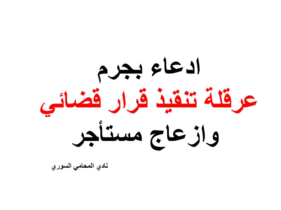 محامي الطلاق