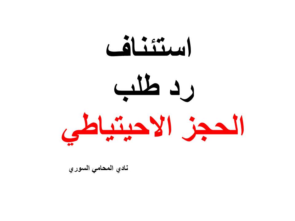 استشارات قانونية مجانية في ألمانيا