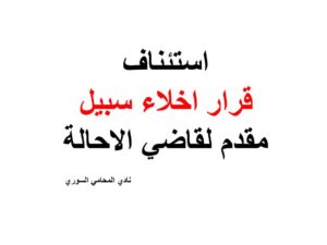 محامي الهجرة إلى امريكا في المغرب