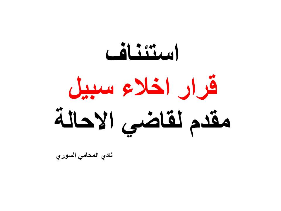 محامي الهجرة إلى امريكا في المغرب