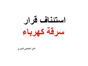 محامي الطلاق