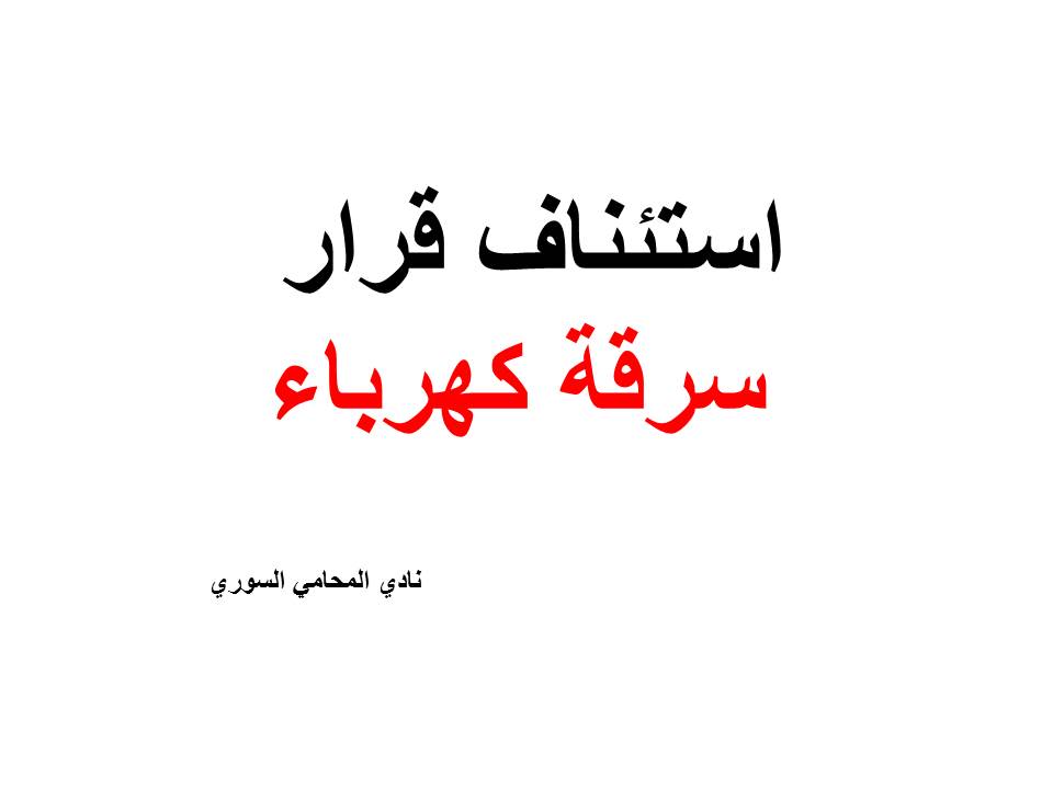 محامي الطلاق