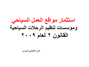 محامي بنك