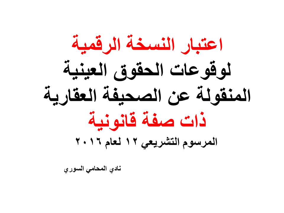 محامي تجاري