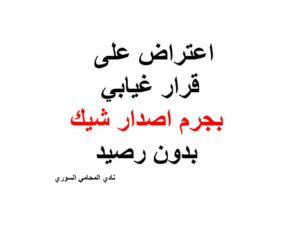 محامي تجاري