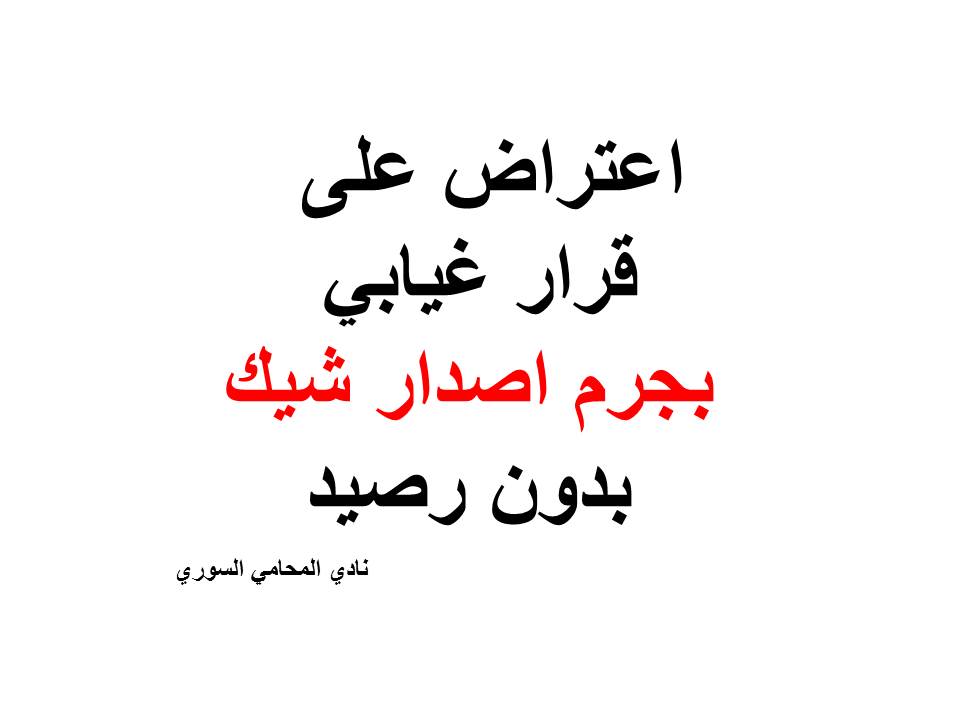 محامي تجاري