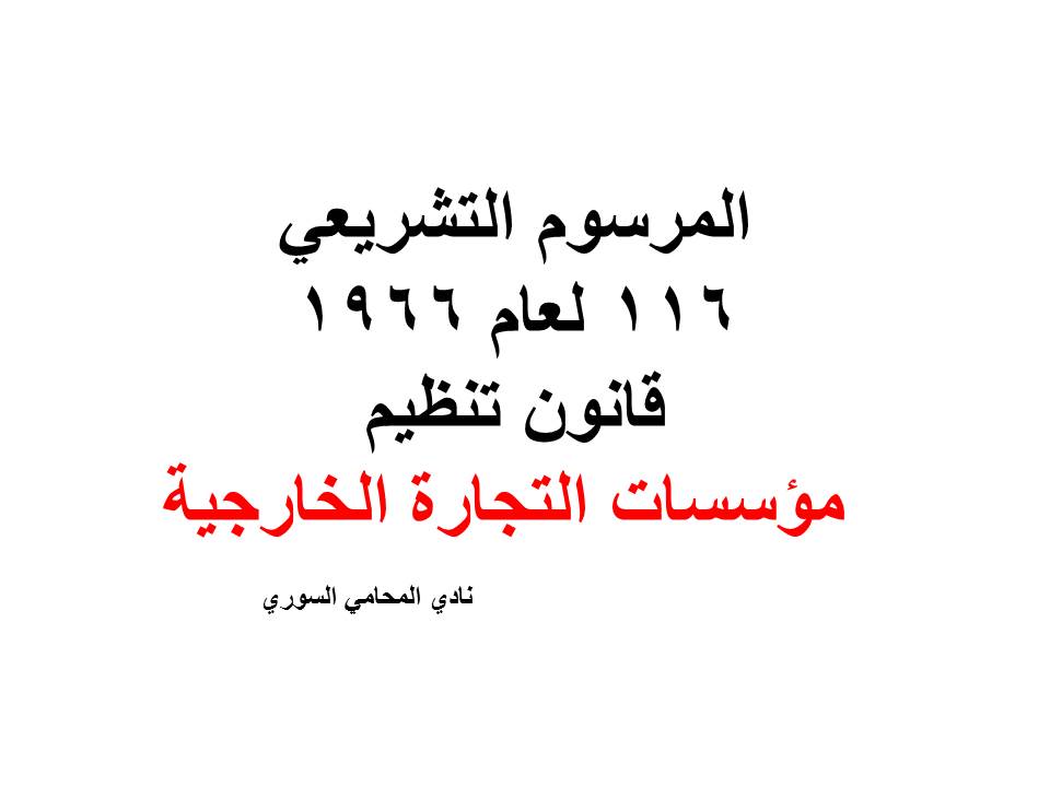رقم محامي كويتي شاطر