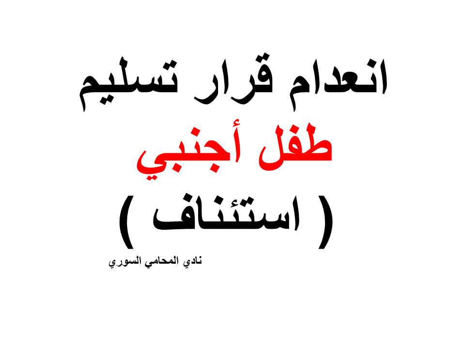 استشارات قانونية مجانية