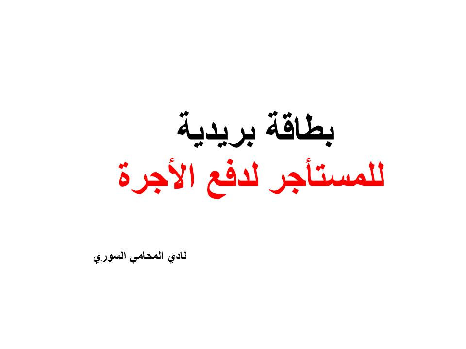محامي سوري في برلين