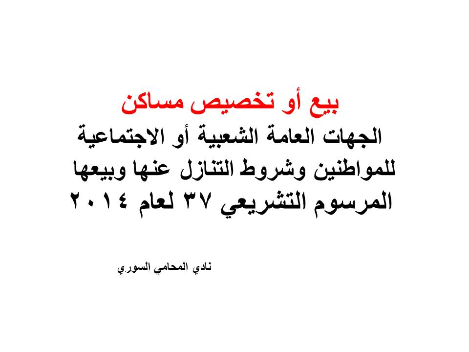 كم راتب المحامي