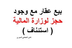 استشارات قانونية 24 ساعة