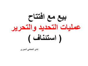 استشارات قانونية 24 ساعة