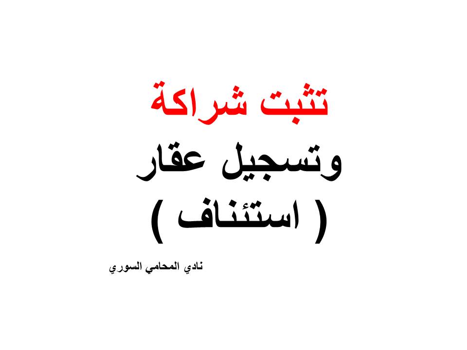 استشارات قانونية مجانية