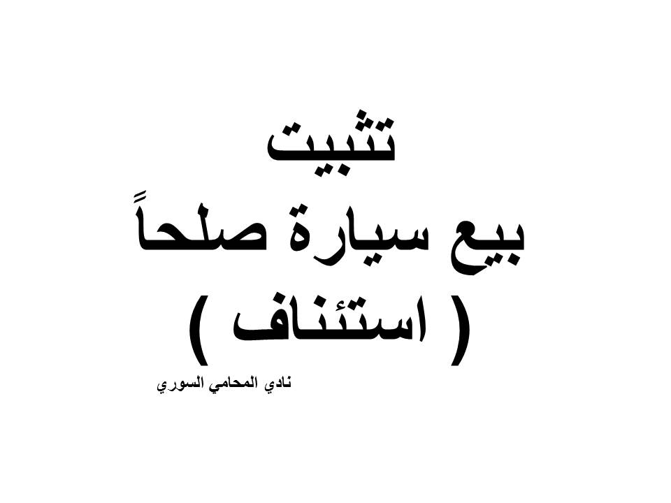استشارات قانونية مجانية في ألمانيا