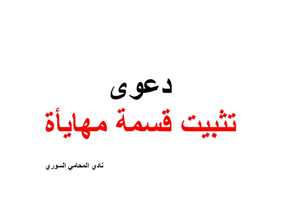 محامي فوركس