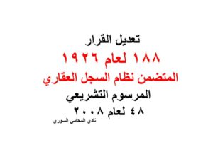 محامي الهجرة إلى امريكا في المغرب