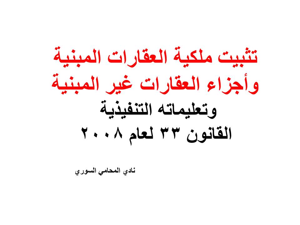 محامي الهجرة إلى امريكا في المغرب