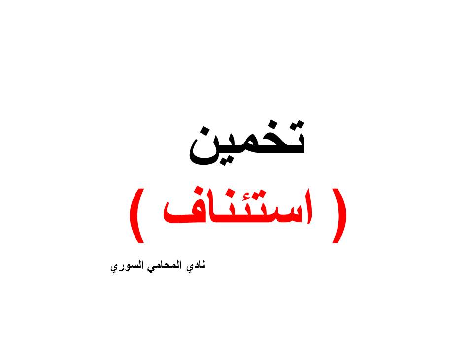 استشارات قانونية في قضايا شؤون الأسرة