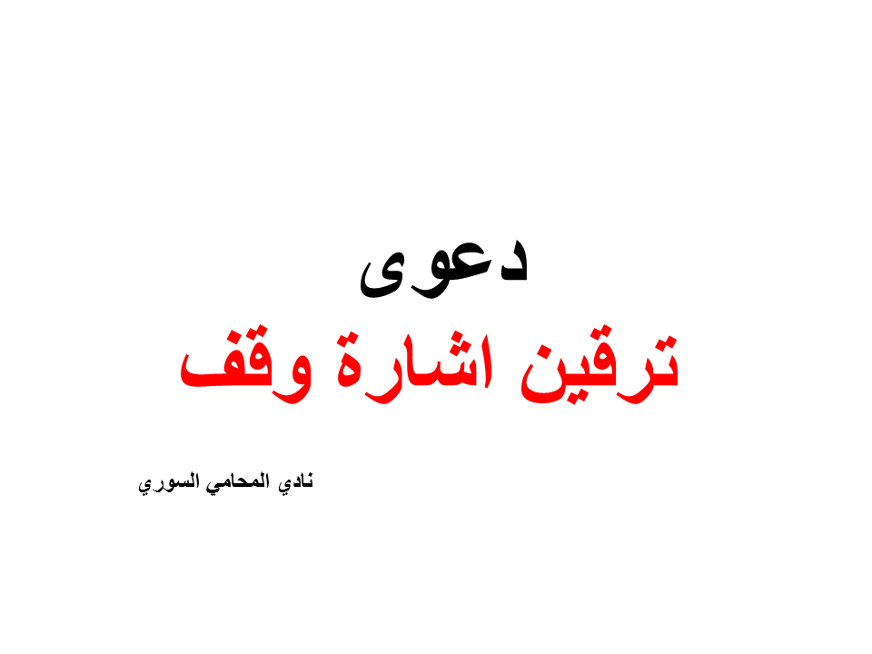 محامي فوركس