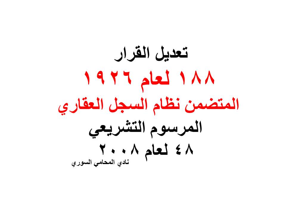 محامي استشارات