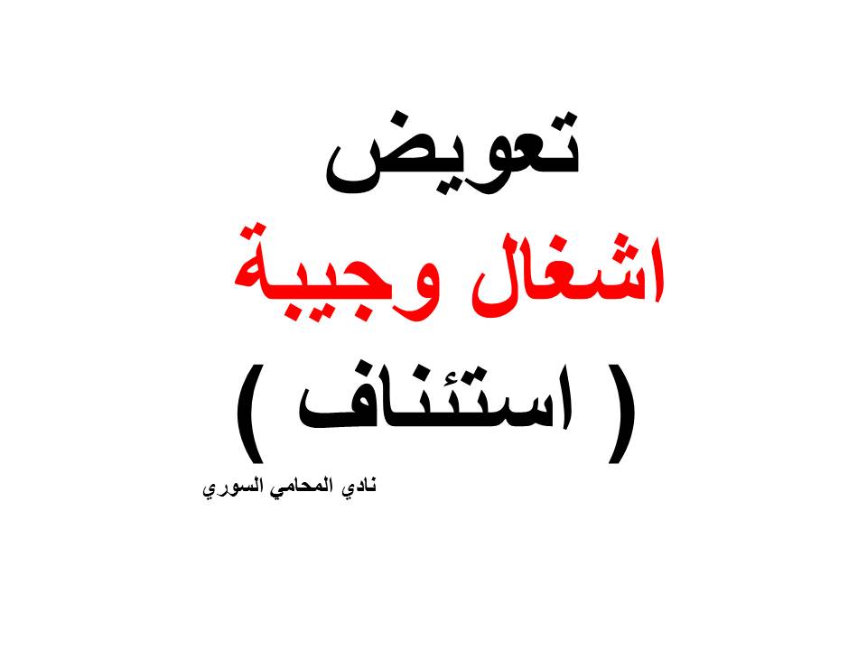 استشارات قانونية في قضايا شؤون الأسرة